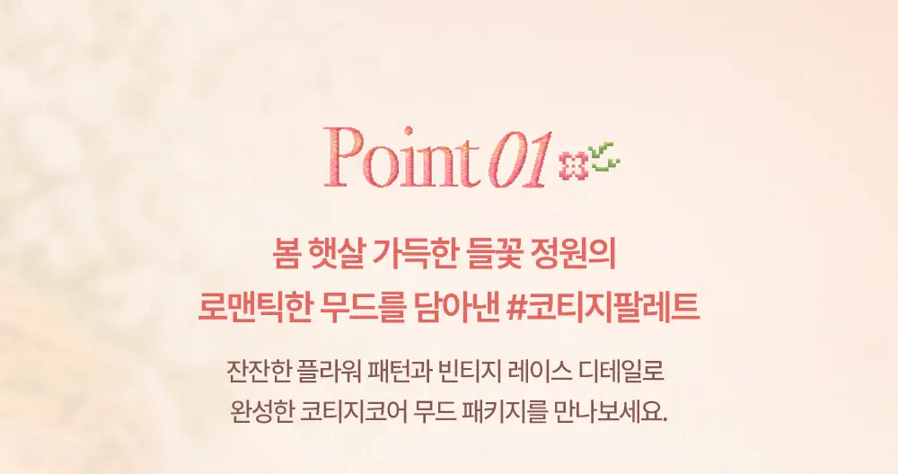[4년 연속 어워즈] 데이지크 섀도우팔레트 25 colors (단품/기획) 상세페이지 2
